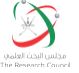 مجلس البحث العلمي